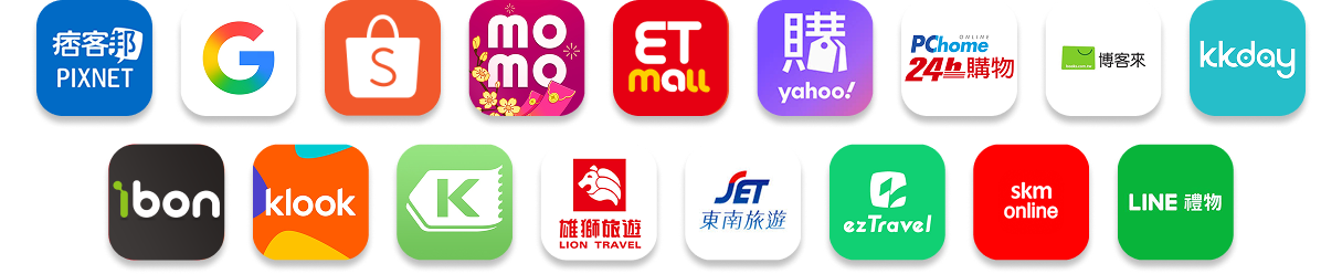 icons 多通路整合 25個平台