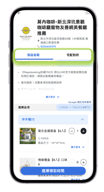 example02